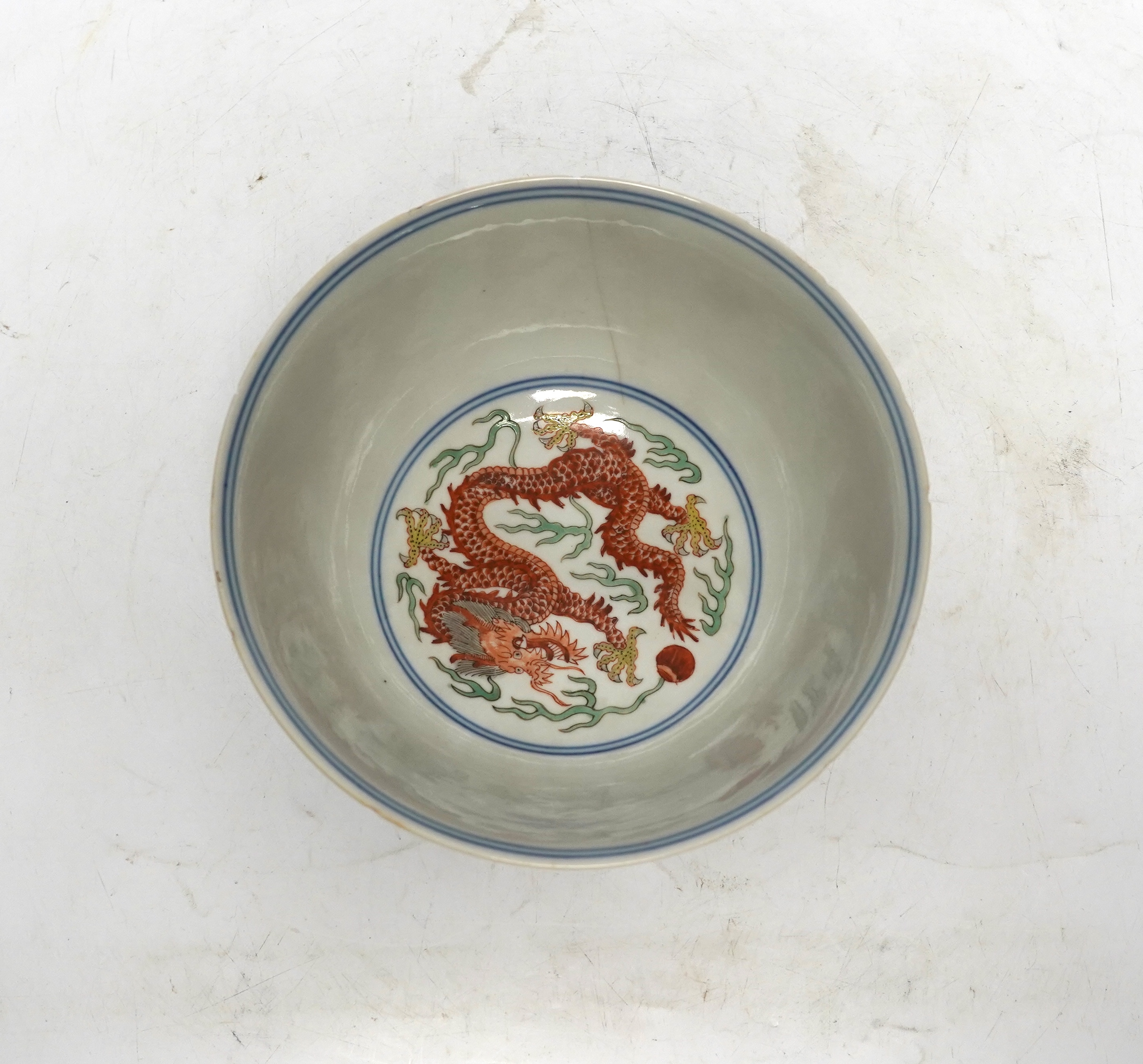 A Chinese wucai ‘dragon and phoenix’ bowl, early 20th century, diameter 15cm